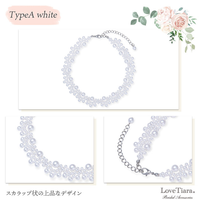 ネックレス　ウエディング　ブライダル　結婚式