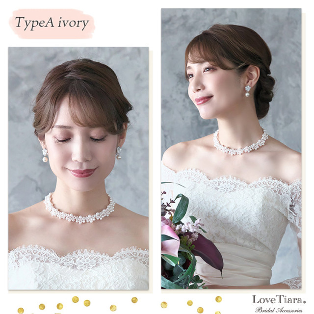 ネックレス　ウエディング　ブライダル　結婚式