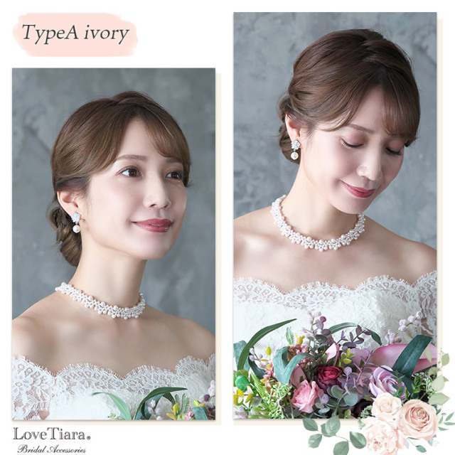 ネックレス　ウエディング　ブライダル　結婚式