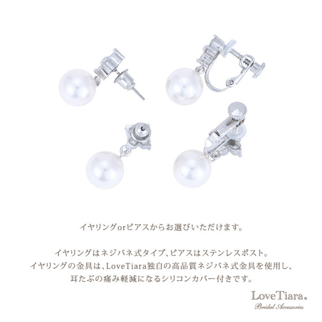 フローラルジルコニアチョーカー&イヤリング/ピアスセットの詳細