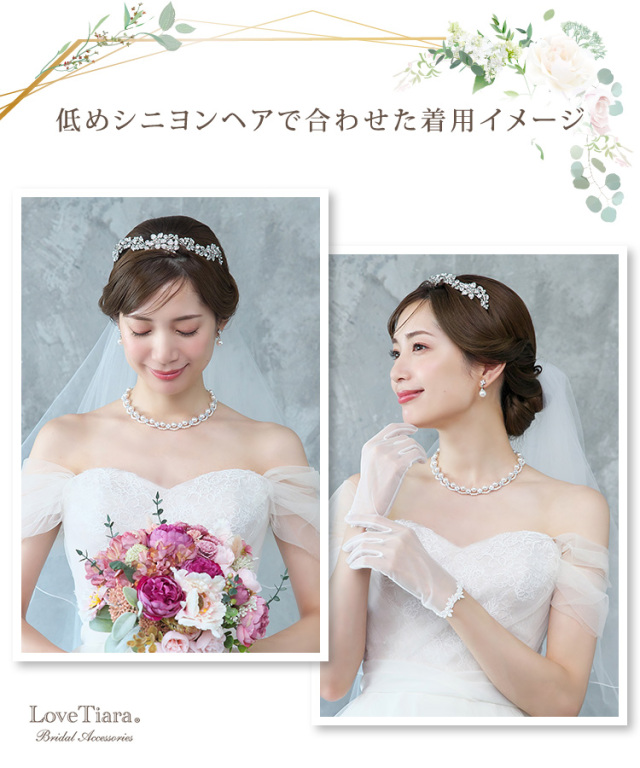 フローラルジルコニアチョーカー&イヤリング/ピアスセットの着用イメージ