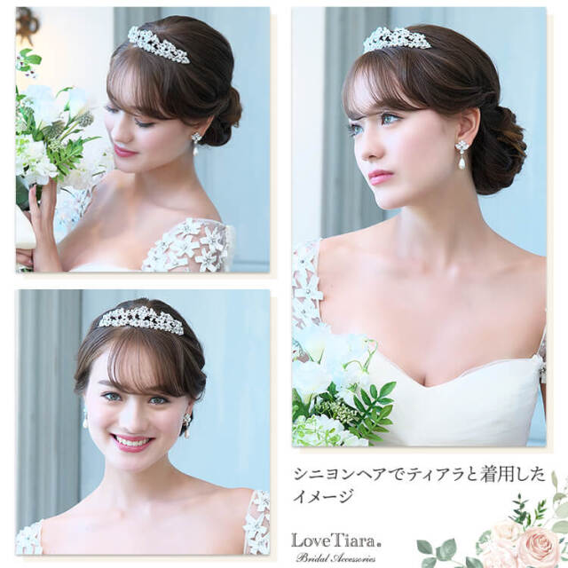 シニヨンヘアでティアラと着用した女性のイメージ