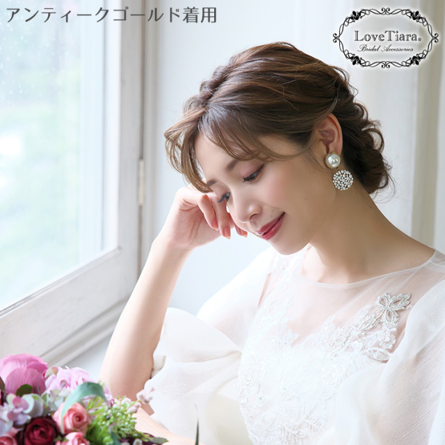 ペルルイヤリング／ピアス 着用イメージ