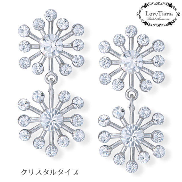 ゼクシィ掲載 スパークルイヤリング／ピアス 商品イメージ