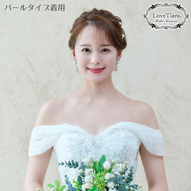 スパークルイヤリング／ピアス 着用イメージ