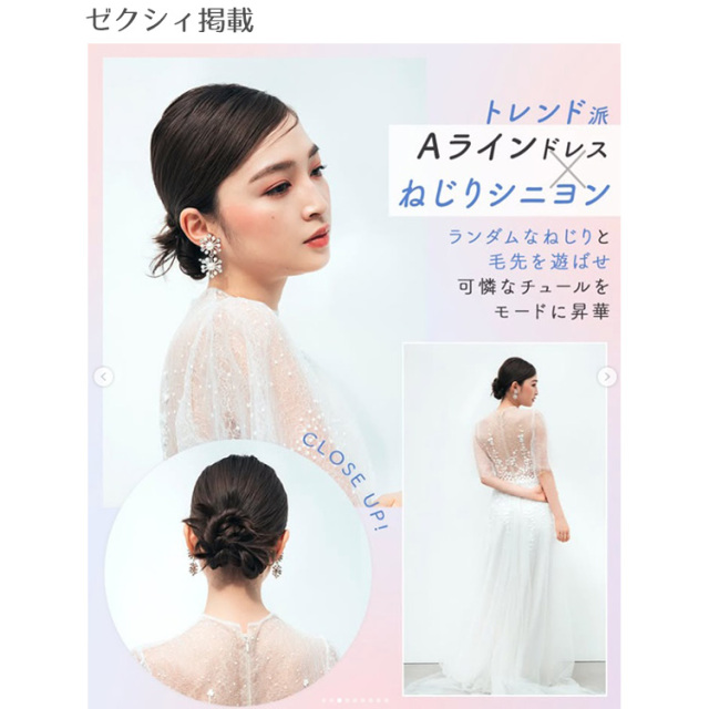 スパークルイヤリング／ピアス 着用イメージ