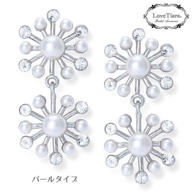 ゼクシィ掲載 スパークルイヤリング／ピアス 商品イメージ