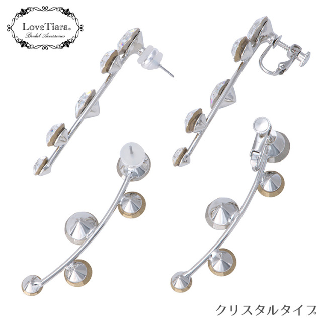 アーチイヤリング／ピアス 商品イメージ