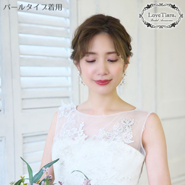 アーチイヤリング／ピアス 着用イメージ