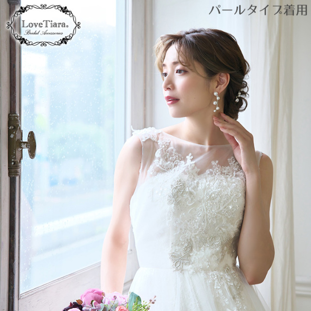 アーチイヤリング／ピアス 着用イメージ