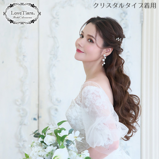 アーチイヤリング／ピアス 着用イメージ