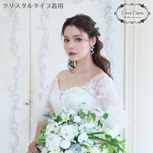 アーチイヤリング／ピアス 着用イメージ