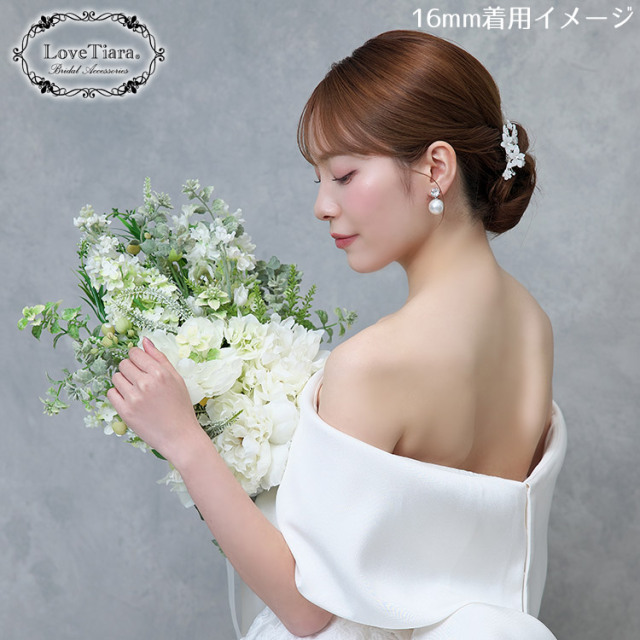イヤリング　ウエディング　ブライダル　結婚式
