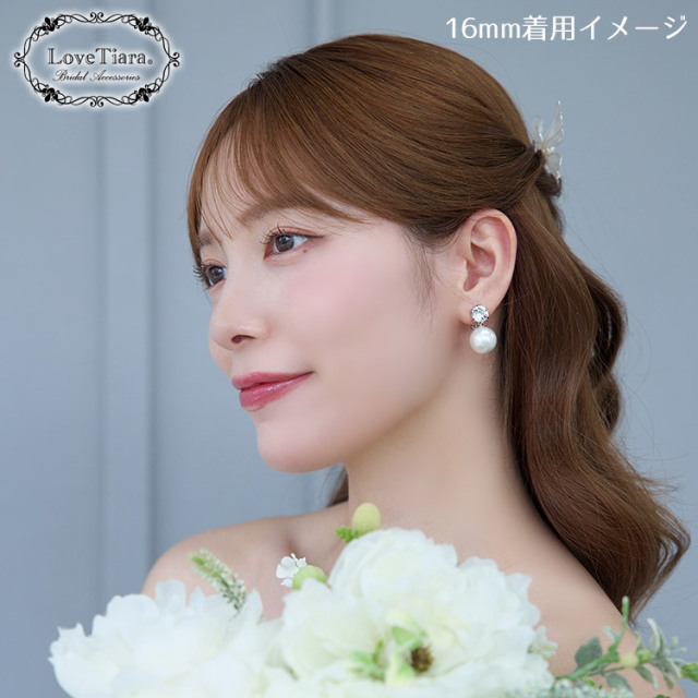 イヤリング　ウエディング　ブライダル　結婚式