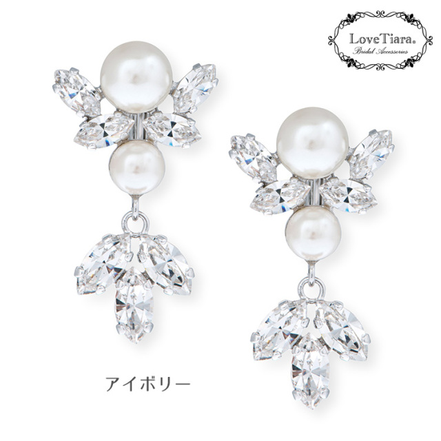 イヤリング ウエディング ブライダル 結婚式