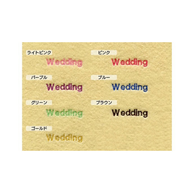 ウェイトドール ウエディング ブライダル 結婚式