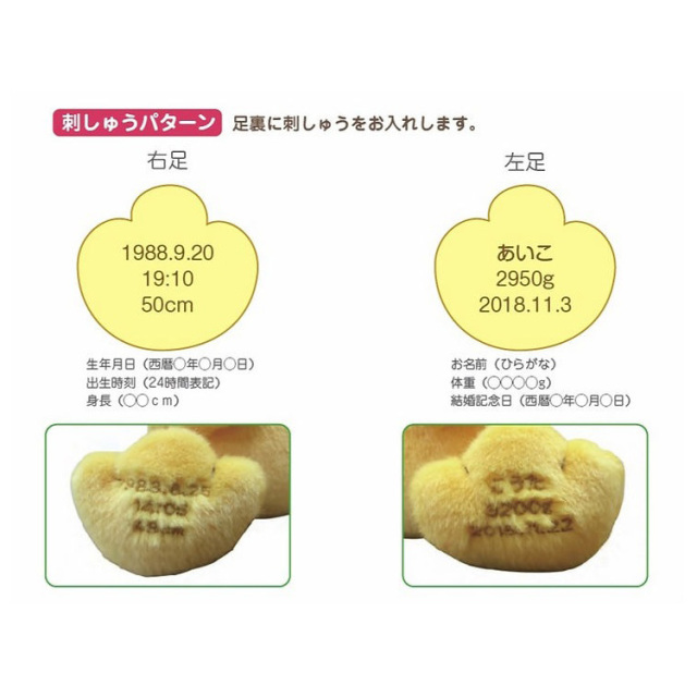 コアラのマーチくん 通信販売ブライダルウェディング通販 髪飾り