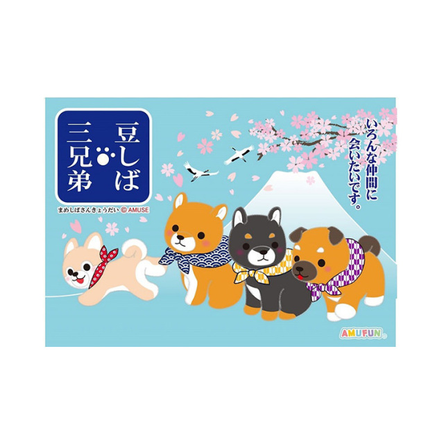豆しば三兄弟の豆太郎 通信販売ブライダルウェディング通販 髪飾り