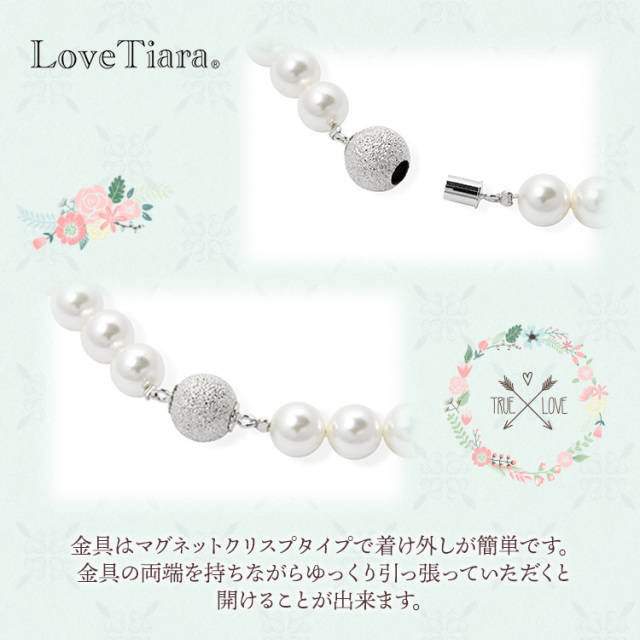 1連パールネックレスセット 商品イメージ