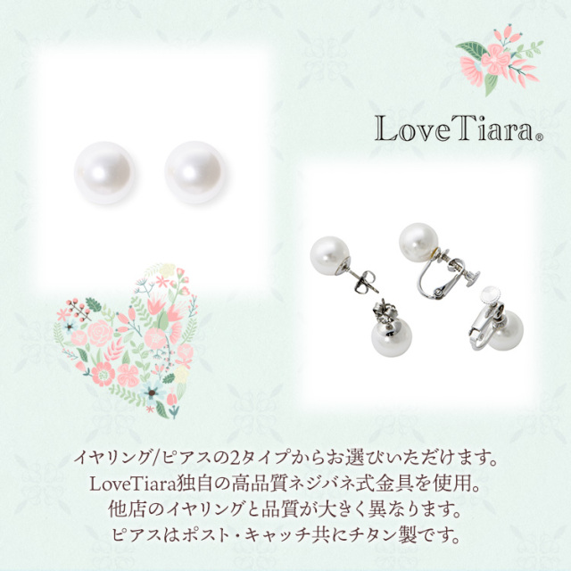 1連パールネックレスセット 商品イメージ