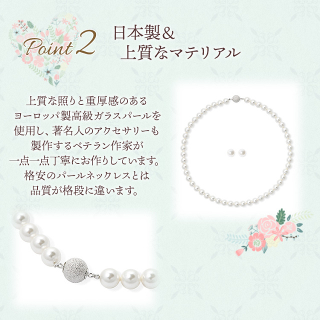 1連パールネックレスセット 商品イメージ