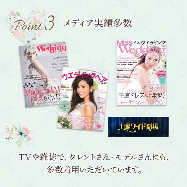 1連パールネックレスセット メディア実績多数