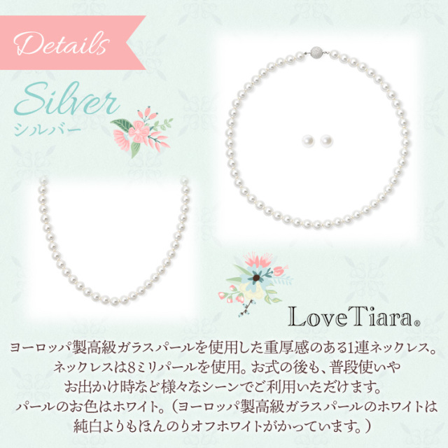 1連パールネックレスセット 商品イメージ