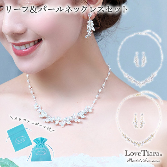 キュービックジルコニア ウェディングジュエリーセット ティアラ