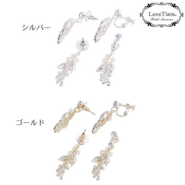 リーフ＆パールネックレス＆イヤリング／ピアスセット 通信販売