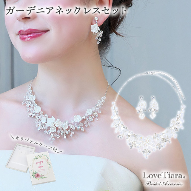ネックレス　ウエディング　ブライダル　結婚式