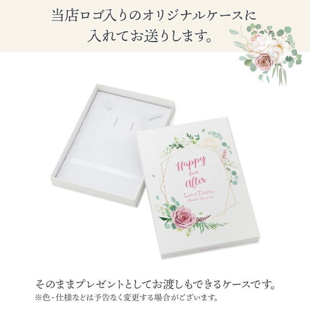 ガーデニアネックレス＆イヤリング／ピアスセット 通信販売ブライダル
