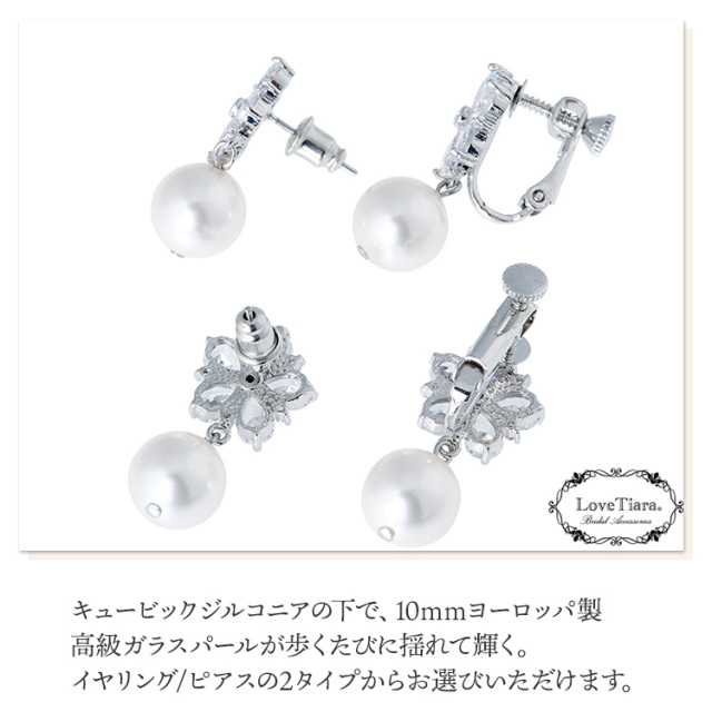 ネックレス ウエディング ブライダル 結婚式