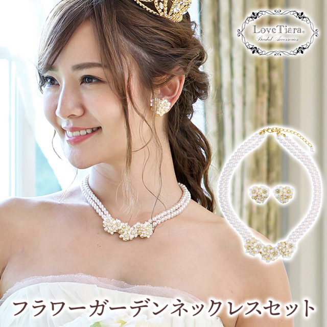 市場 クーポンあり フラワー ラインストーン パール ティアラ ブライダルアクセサリー ウェディングアクセサリー 花嫁 ヘアアクセサリー