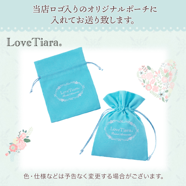 リリージルコニアイヤリング／ピアス 通信販売ブライダルウェディング