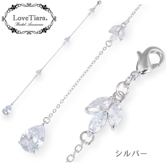 バックドロップ ネックレス ウエディング ブライダル 結婚式