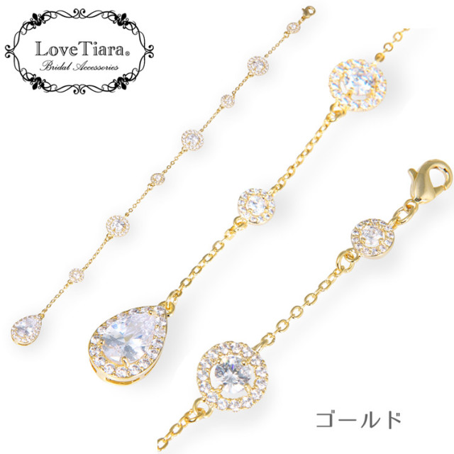 バックドロップ ネックレス ウエディング ブライダル 結婚式