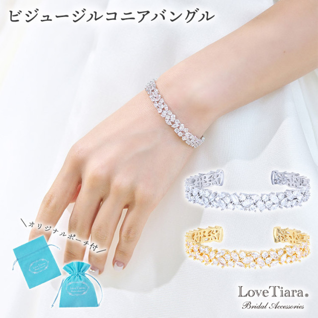 ブレスレット　バングル　ビジュー　ウェディング　結婚式』