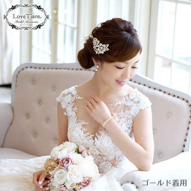 ブレスレット　バングル　ビジュー　ウェディング　結婚式』