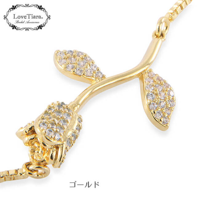 ブレスレット ウエディング ブライダル 結婚式