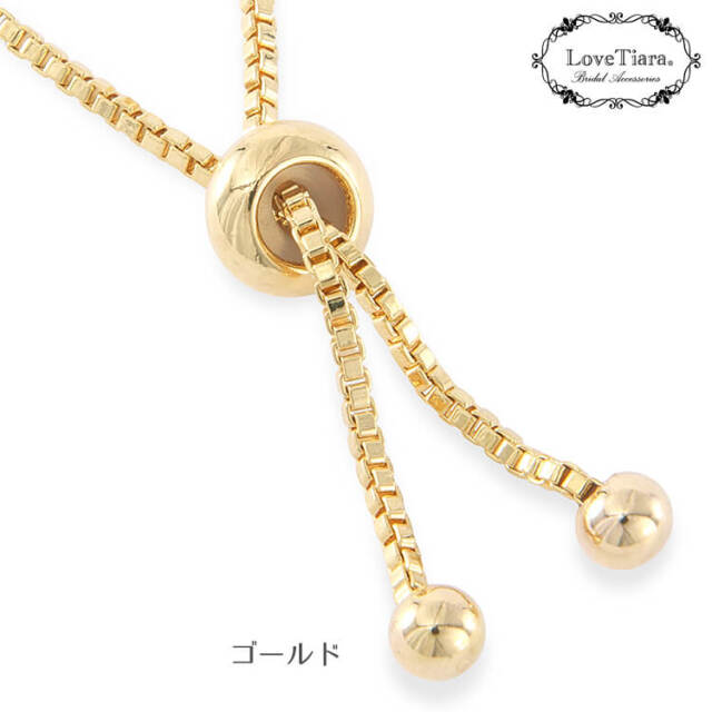 ブレスレット ウエディング ブライダル 結婚式