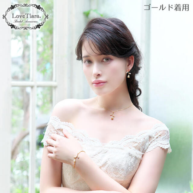 ブレスレット ウエディング ブライダル 結婚式