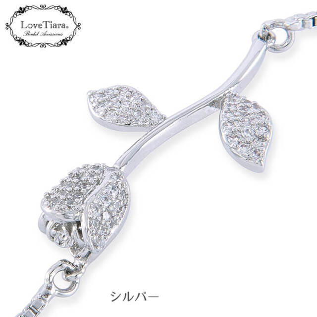 ブレスレット ウエディング ブライダル 結婚式