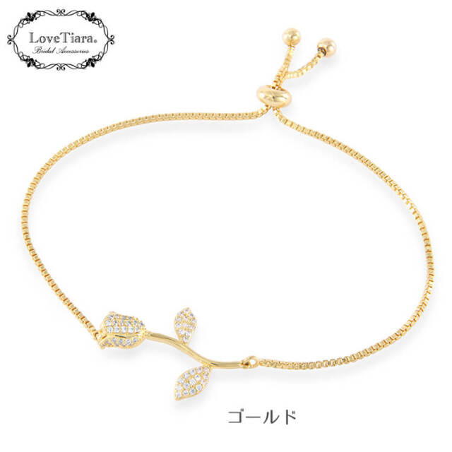 ブレスレット ウエディング ブライダル 結婚式