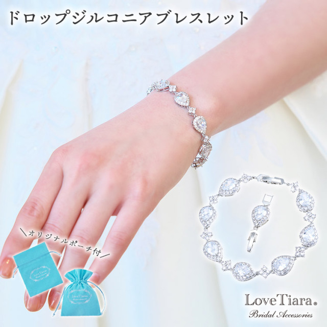 ドロップジルコニアブレスレット