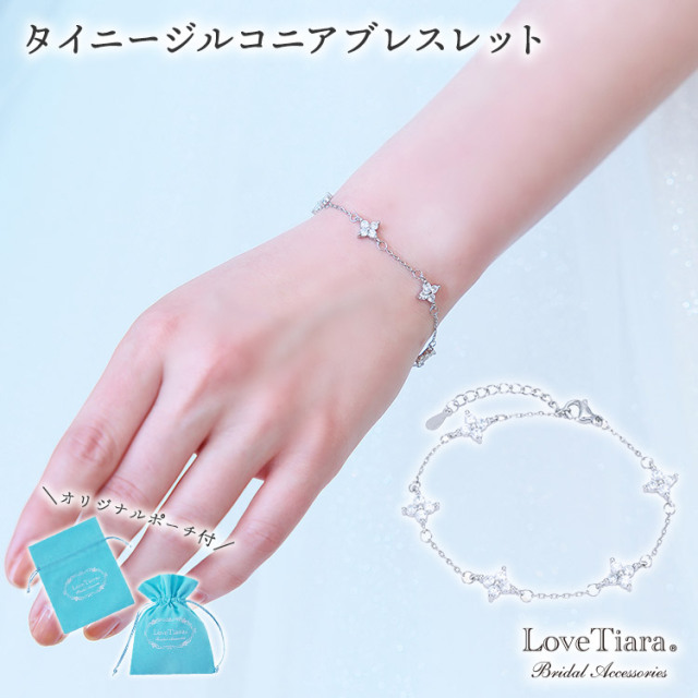絶妙なデザイン タイニージルコニアブレスレット ブレスレット キュービック アクセサリー