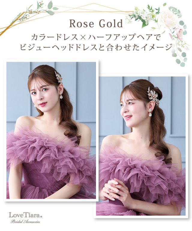 ミランダクリスタルイヤリング／ピアス ネックレス・イヤリング