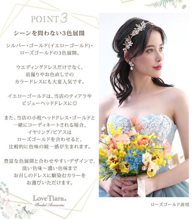 セレーナクリスタルイヤリング／ピアス ネックレス クリスタル・ライン