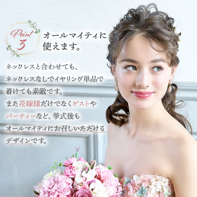 【Cherie_Y】クリスタル ティアラとイヤリングセット Cherie_Y】クリスタル ティアラとイヤリングセット グロリアス