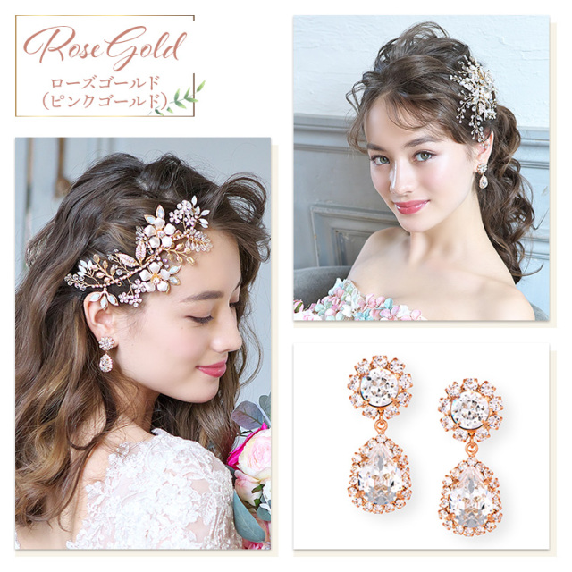 ミランダクリスタルイヤリング／ピアス ネックレス・イヤリング