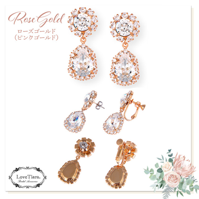 ミランダクリスタルイヤリング／ピアス ネックレス・イヤリング